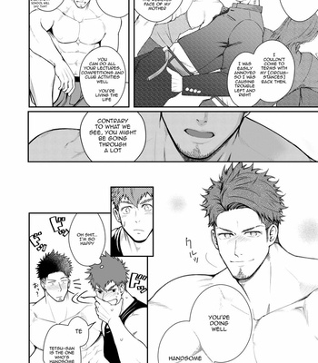 [Meisho Hanten (Haruaki)] Zyuuyoku UNGOGGLED [Eng] – Gay Manga sex 19