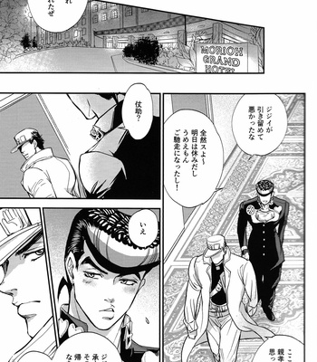 [Magma_BB] Zettaiteki Kankei – JoJo dj [JP] – Gay Manga sex 10