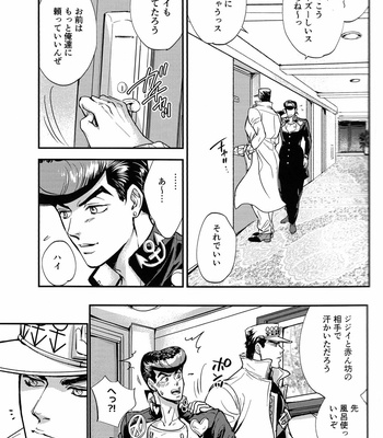 [Magma_BB] Zettaiteki Kankei – JoJo dj [JP] – Gay Manga sex 12