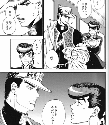 [Magma_BB] Zettaiteki Kankei – JoJo dj [JP] – Gay Manga sex 18