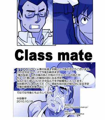[Gamushara! (Nakata Shunpei)] Classmate [JP] – Gay Manga sex 20