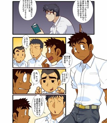 [Gamushara! (Nakata Shunpei)] Classmate [JP] – Gay Manga sex 42