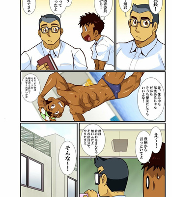 [Gamushara! (Nakata Shunpei)] Classmate [JP] – Gay Manga sex 43