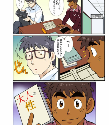 [Gamushara! (Nakata Shunpei)] Classmate [JP] – Gay Manga sex 48