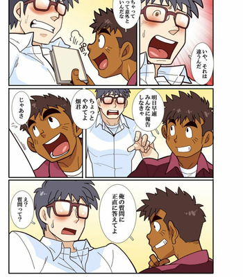[Gamushara! (Nakata Shunpei)] Classmate [JP] – Gay Manga sex 49