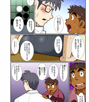 [Gamushara! (Nakata Shunpei)] Classmate [JP] – Gay Manga sex 50