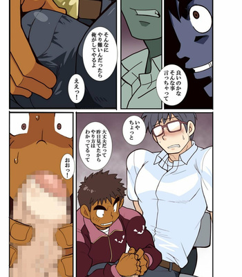 [Gamushara! (Nakata Shunpei)] Classmate [JP] – Gay Manga sex 54