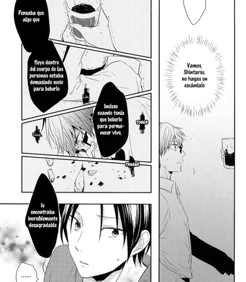 [Gawwow] Oni-san Kochira ~ Last – Kuroko no Basuke dj [Español] – Gay Manga sex 11