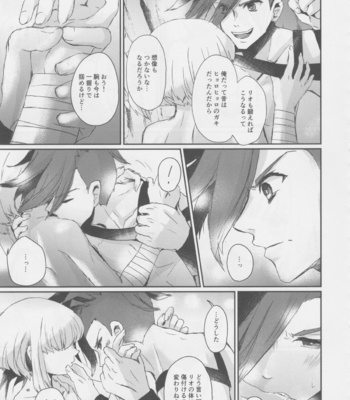 [Erai zo (Kurita)] Yurameku Taion – Promare dj [JP] – Gay Manga sex 16