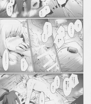 [Erai zo (Kurita)] Yurameku Taion – Promare dj [JP] – Gay Manga sex 24