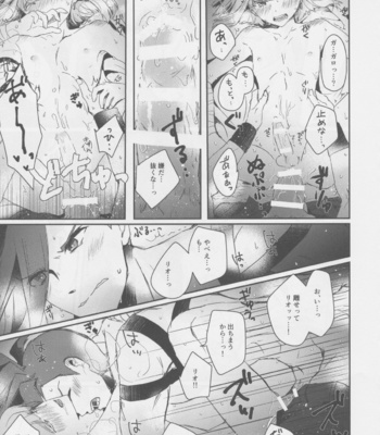 [Erai zo (Kurita)] Yurameku Taion – Promare dj [JP] – Gay Manga sex 28