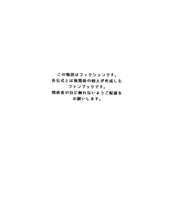 [TYUUNI!] Renai Kagaku no Susume – Dr. Stone dj [CN] – Gay Manga sex 2