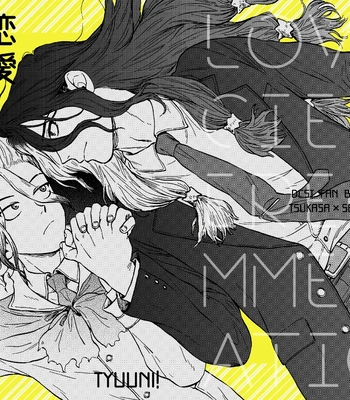 [TYUUNI!] Renai Kagaku no Susume – Dr. Stone dj [CN] – Gay Manga sex 26