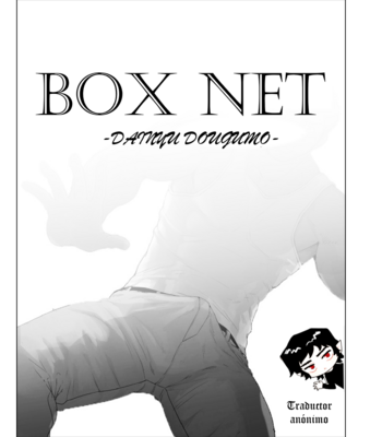 Gay Manga - [Dainyu Dougumo (Dainyu)] Box net [Spanish] – Gay Manga