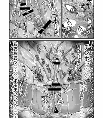[GiGiGi Myou (Hayami Kuro)] Gangimari★Maru Nomare Akume ~Toaru Dark Elf Gyaru-oh no Junan~ [JP] – Gay Manga sex 11