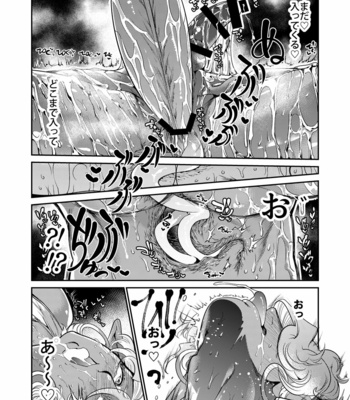 [GiGiGi Myou (Hayami Kuro)] Gangimari★Maru Nomare Akume ~Toaru Dark Elf Gyaru-oh no Junan~ [JP] – Gay Manga sex 15