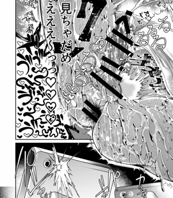 [GiGiGi Myou (Hayami Kuro)] Gangimari★Maru Nomare Akume ~Toaru Dark Elf Gyaru-oh no Junan~ [JP] – Gay Manga sex 20