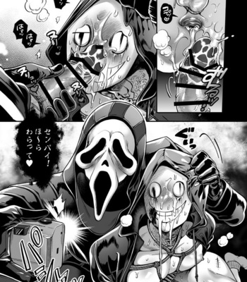 [GOMIX] Crazy Dead Moral – Dead by Daylight dj [JP] – Gay Manga sex 8