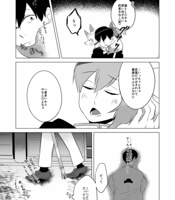 [あまつ] 松野のお稲荷さま！ – Osomatsu-san dj [JP] – Gay Manga sex 29