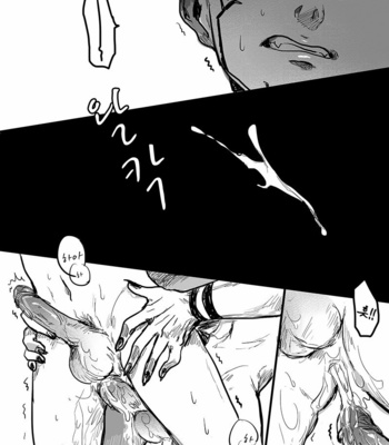 [Pastenaga] Inocuo – Jujutsu kaisen dj [kr] – Gay Manga sex 20