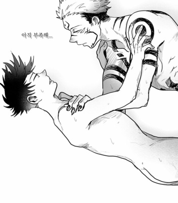 [Pastenaga] Inocuo – Jujutsu kaisen dj [kr] – Gay Manga sex 22