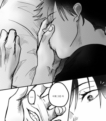 [Pastenaga] Inocuo – Jujutsu kaisen dj [kr] – Gay Manga sex 57