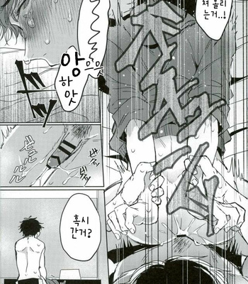 [Chiki] Sono kuse yamero !! – Osomatsu-san dj [Kr] – Gay Manga sex 15