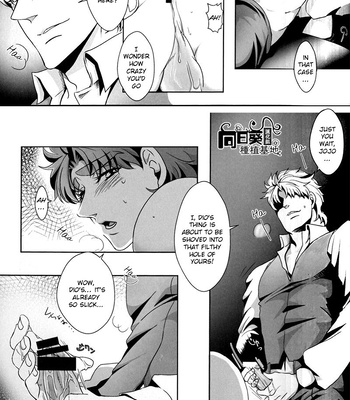 [Nagoro] A Sad Delusion Dreamer – Jojo dj [Eng] – Gay Manga sex 18