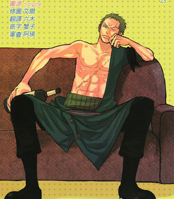 Gay Manga - [joyee] One Piece dj – young fencer troubles [Ch] – Gay Manga