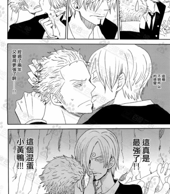 [joyee] One Piece dj – young fencer troubles [Ch] – Gay Manga sex 22