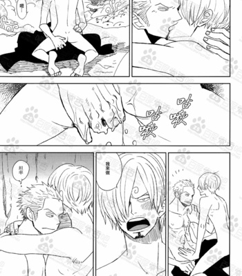 [joyee] One Piece dj – young fencer troubles [Ch] – Gay Manga sex 25
