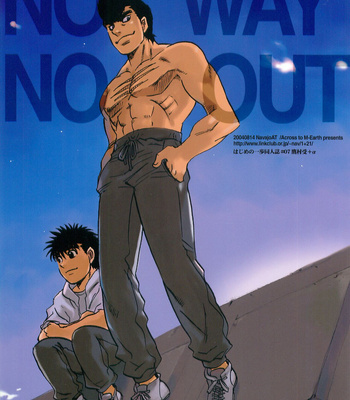 [Across to M-Earth (NavajoAT)] NO WAY NO OUT – Hajime no Ippo dj [JP] – Gay Manga thumbnail 001