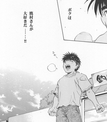 [Across to M-Earth (NavajoAT)] NO WAY NO OUT – Hajime no Ippo dj [JP] – Gay Manga sex 4