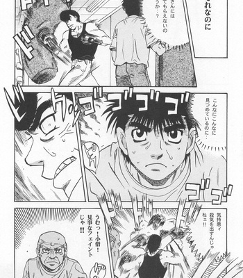 [Across to M-Earth (NavajoAT)] NO WAY NO OUT – Hajime no Ippo dj [JP] – Gay Manga sex 6