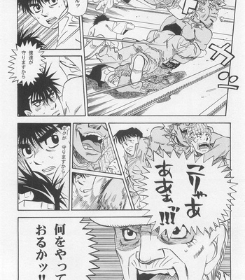 [Across to M-Earth (NavajoAT)] NO WAY NO OUT – Hajime no Ippo dj [JP] – Gay Manga sex 11