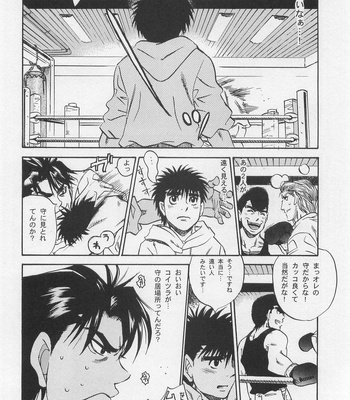 [Across to M-Earth (NavajoAT)] NO WAY NO OUT – Hajime no Ippo dj [JP] – Gay Manga sex 15