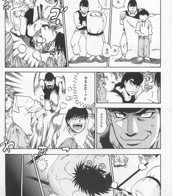 [Across to M-Earth (NavajoAT)] NO WAY NO OUT – Hajime no Ippo dj [JP] – Gay Manga sex 18