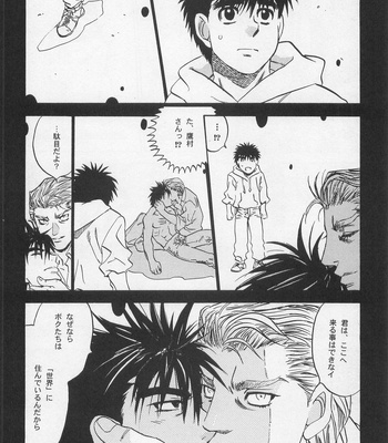 [Across to M-Earth (NavajoAT)] NO WAY NO OUT – Hajime no Ippo dj [JP] – Gay Manga sex 19