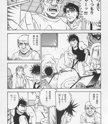 [Across to M-Earth (NavajoAT)] NO WAY NO OUT – Hajime no Ippo dj [JP] – Gay Manga sex 21