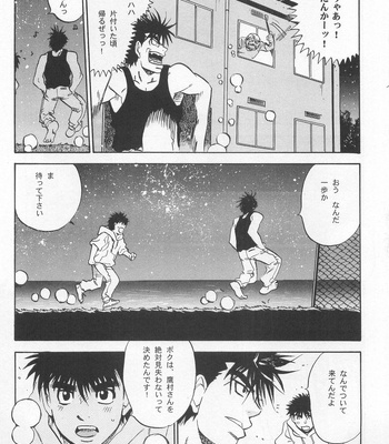 [Across to M-Earth (NavajoAT)] NO WAY NO OUT – Hajime no Ippo dj [JP] – Gay Manga sex 22