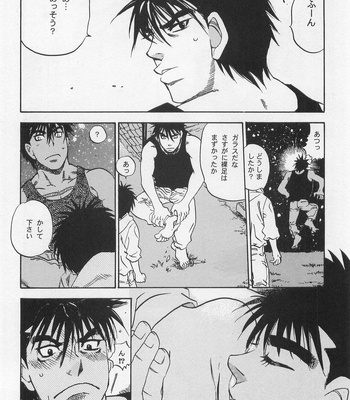 [Across to M-Earth (NavajoAT)] NO WAY NO OUT – Hajime no Ippo dj [JP] – Gay Manga sex 23