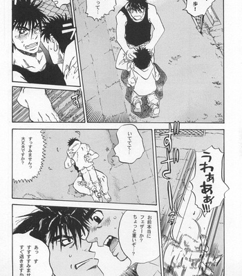 [Across to M-Earth (NavajoAT)] NO WAY NO OUT – Hajime no Ippo dj [JP] – Gay Manga sex 24