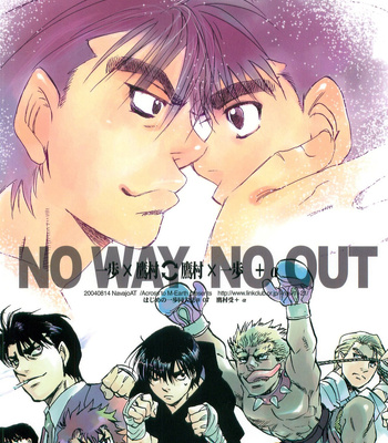 [Across to M-Earth (NavajoAT)] NO WAY NO OUT – Hajime no Ippo dj [JP] – Gay Manga sex 30