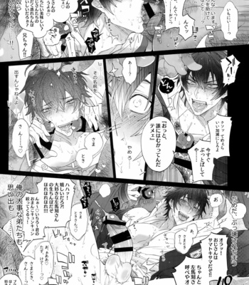 [Inukare/ Inuyashiki] MobDivi Bon Power Up – Hypnosis Mic dj [JP] – Gay Manga sex 11