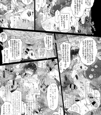[Inukare/ Inuyashiki] MobDivi Bon Power Up – Hypnosis Mic dj [JP] – Gay Manga sex 12