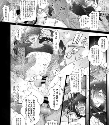 [Inukare/ Inuyashiki] MobDivi Bon Power Up – Hypnosis Mic dj [JP] – Gay Manga sex 13