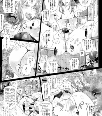 [Inukare/ Inuyashiki] MobDivi Bon Power Up – Hypnosis Mic dj [JP] – Gay Manga sex 18