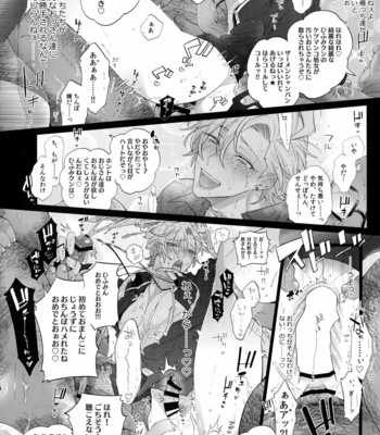 [Inukare/ Inuyashiki] MobDivi Bon Power Up – Hypnosis Mic dj [JP] – Gay Manga sex 21