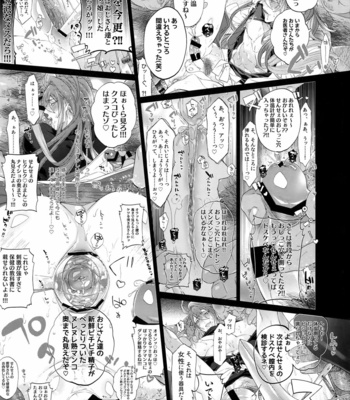 [Inukare/ Inuyashiki] MobDivi Bon Power Up – Hypnosis Mic dj [JP] – Gay Manga sex 24
