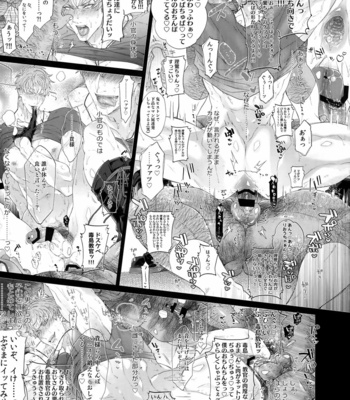 [Inukare/ Inuyashiki] MobDivi Bon Power Up – Hypnosis Mic dj [JP] – Gay Manga sex 26